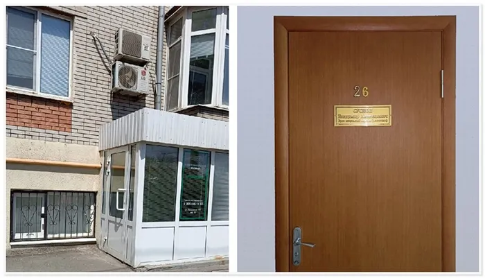 Динамика офис Таганрог
